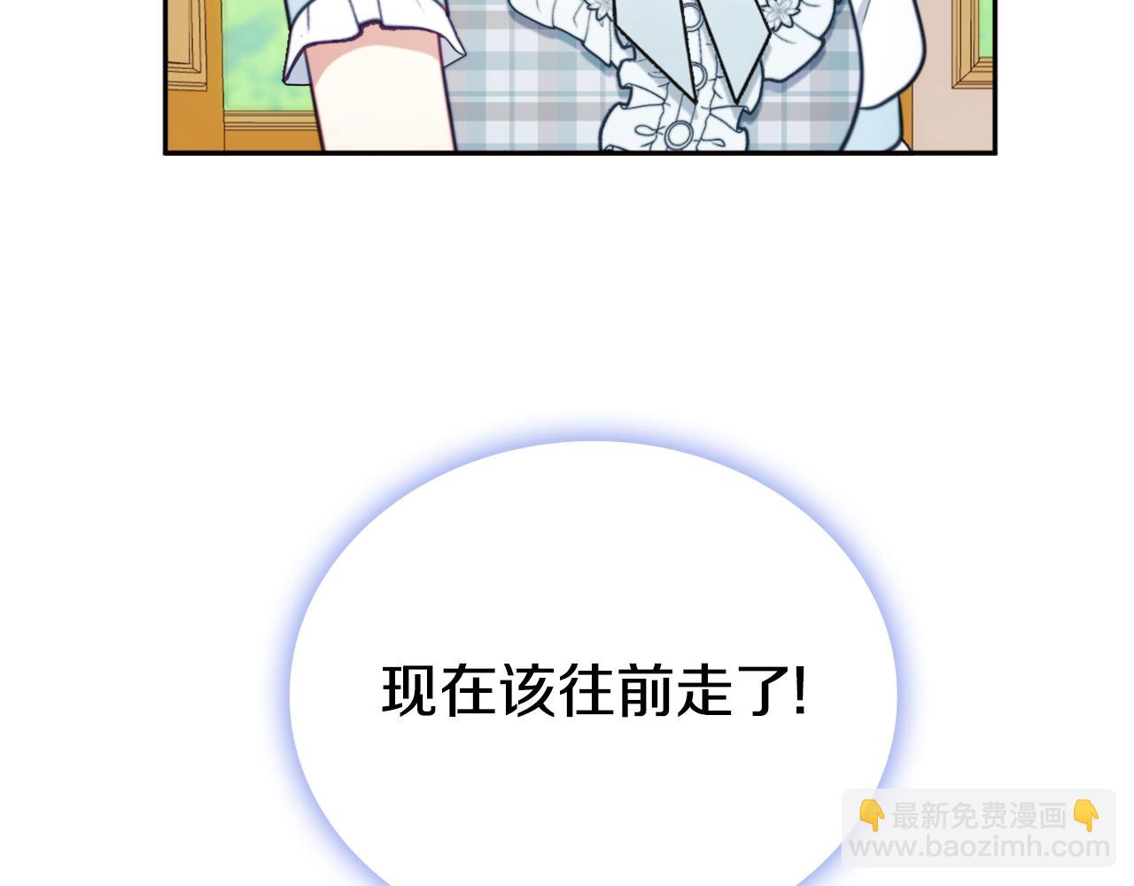 第65话 不要逃走185