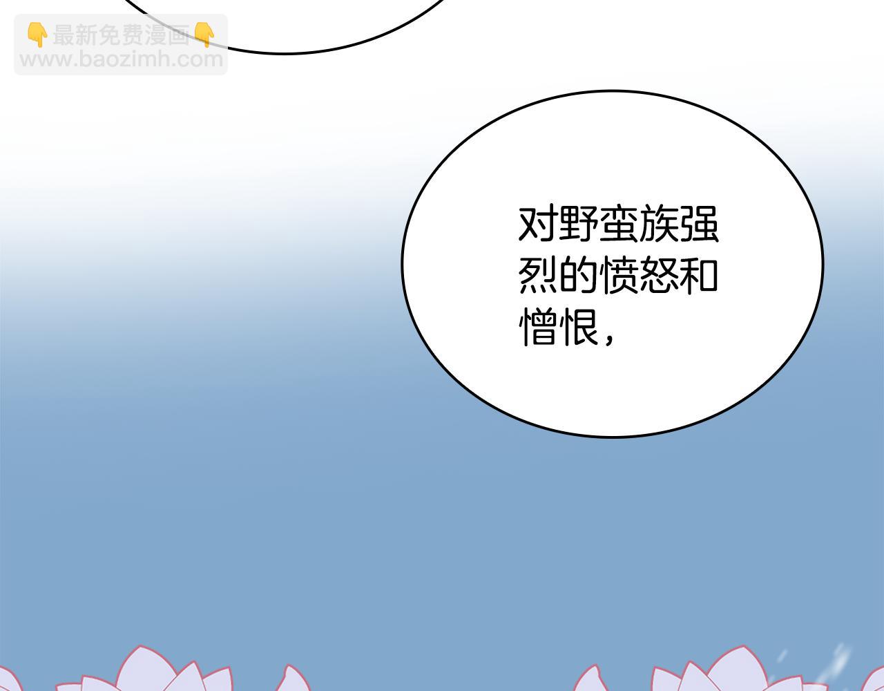 第65话 不要逃走2
