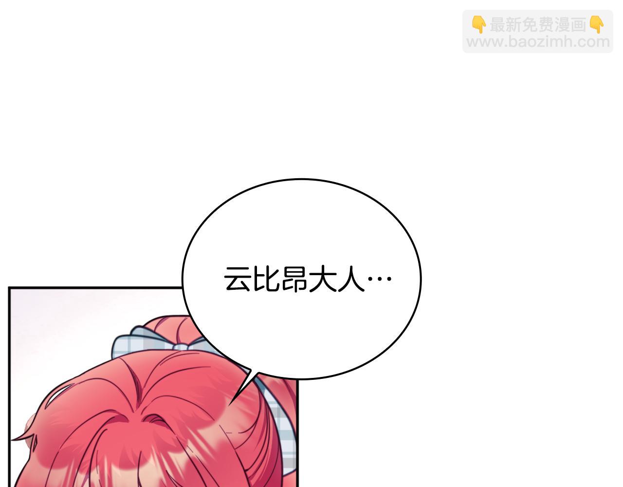 第65话 不要逃走23