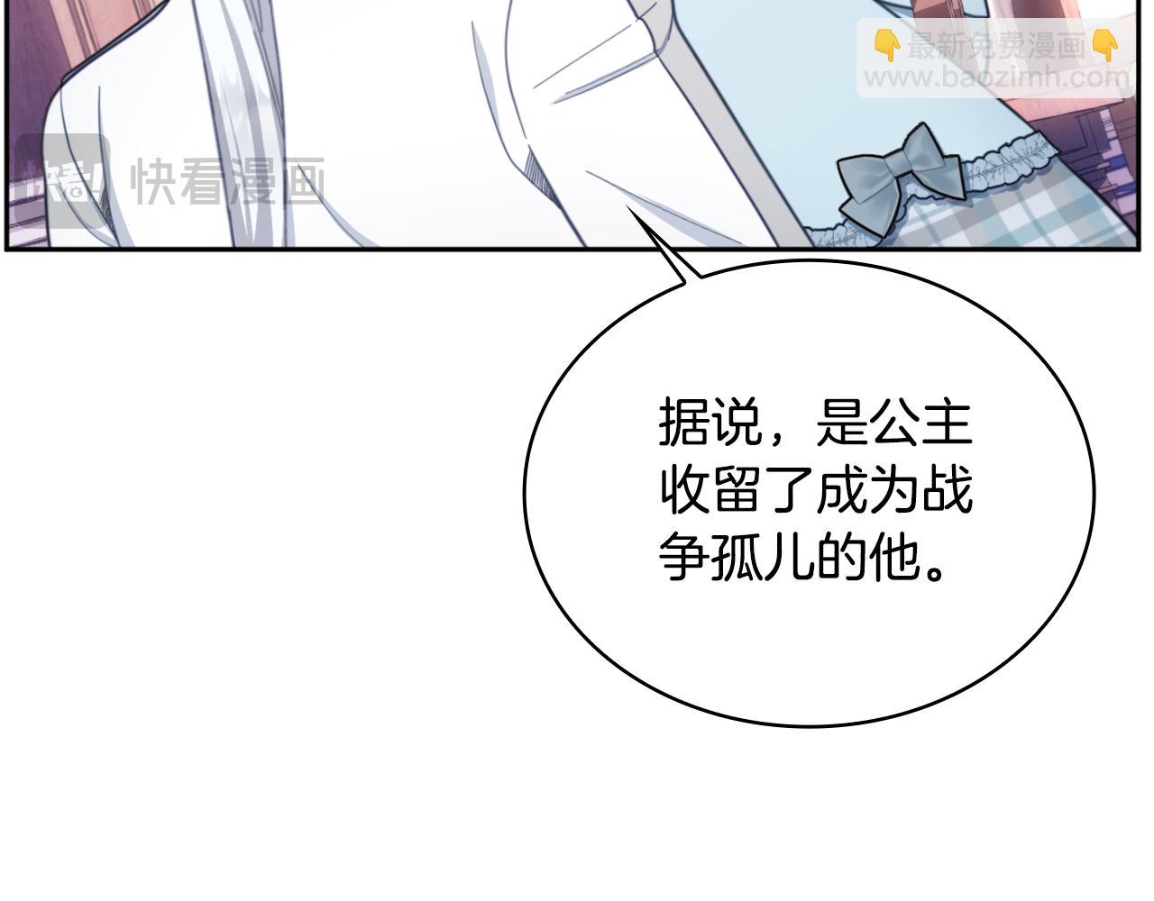 第65话 不要逃走28