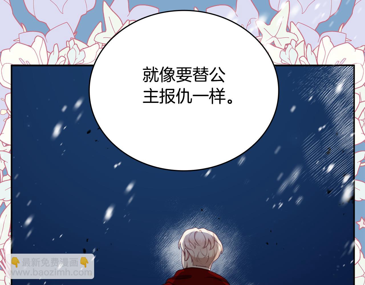 第65话 不要逃走3