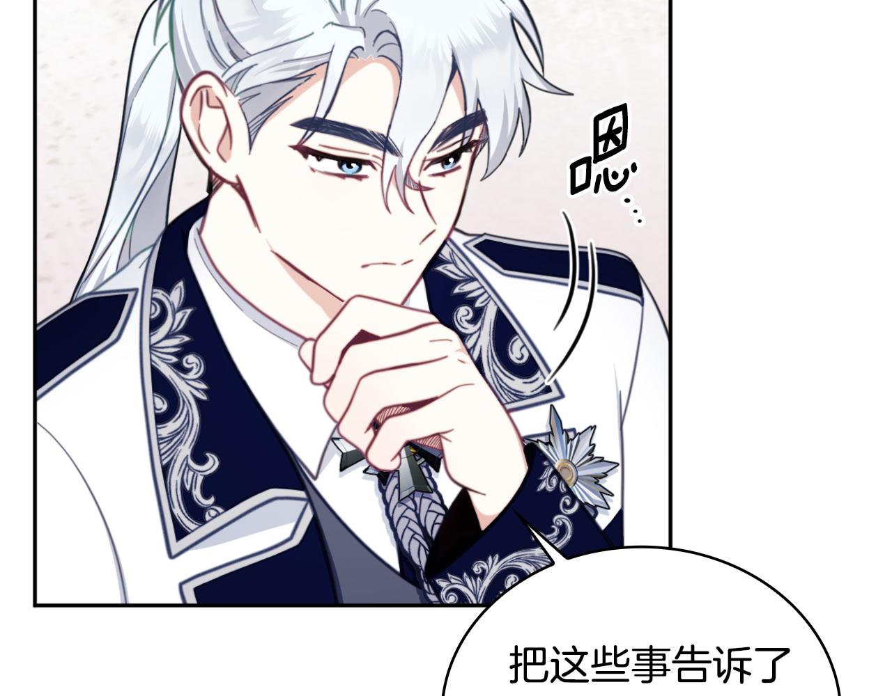 第65话 不要逃走31