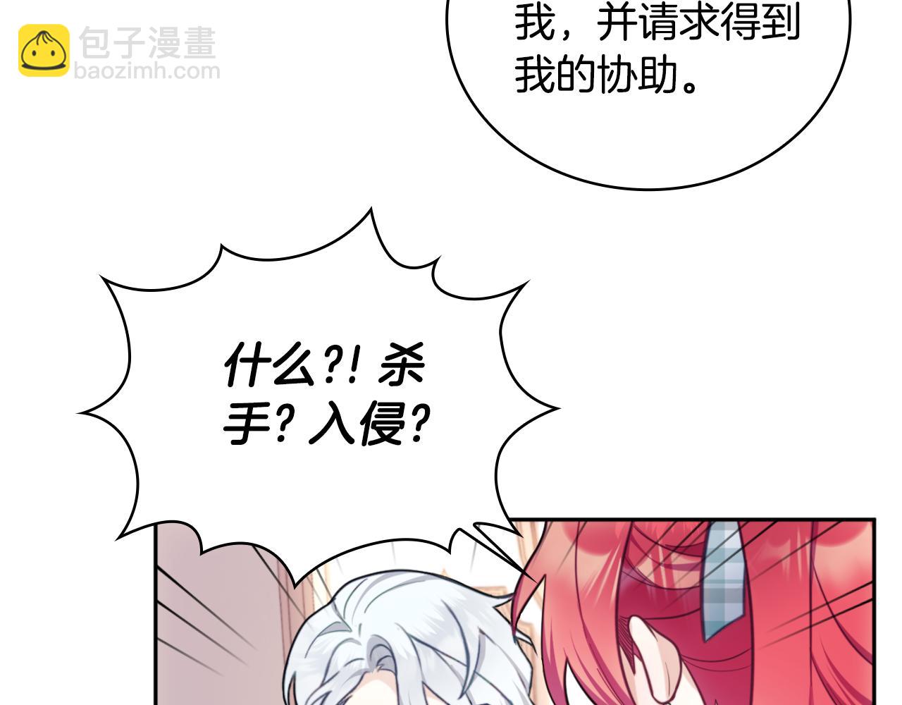 第65话 不要逃走32