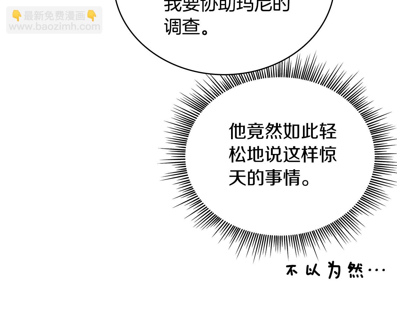 第65话 不要逃走34