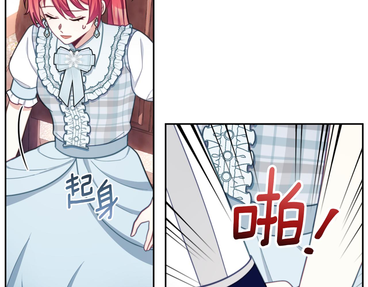 第65话 不要逃走36
