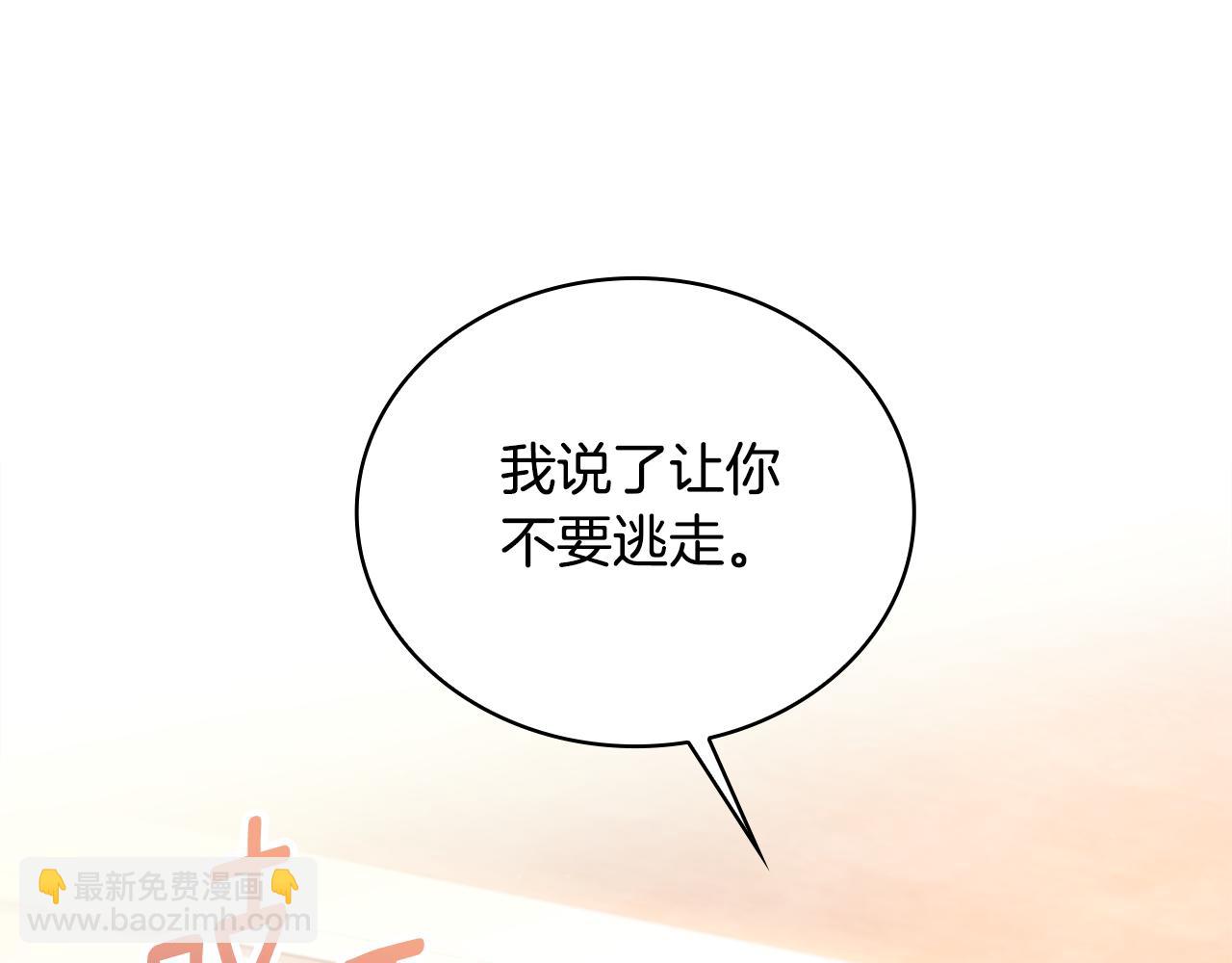 第65话 不要逃走38