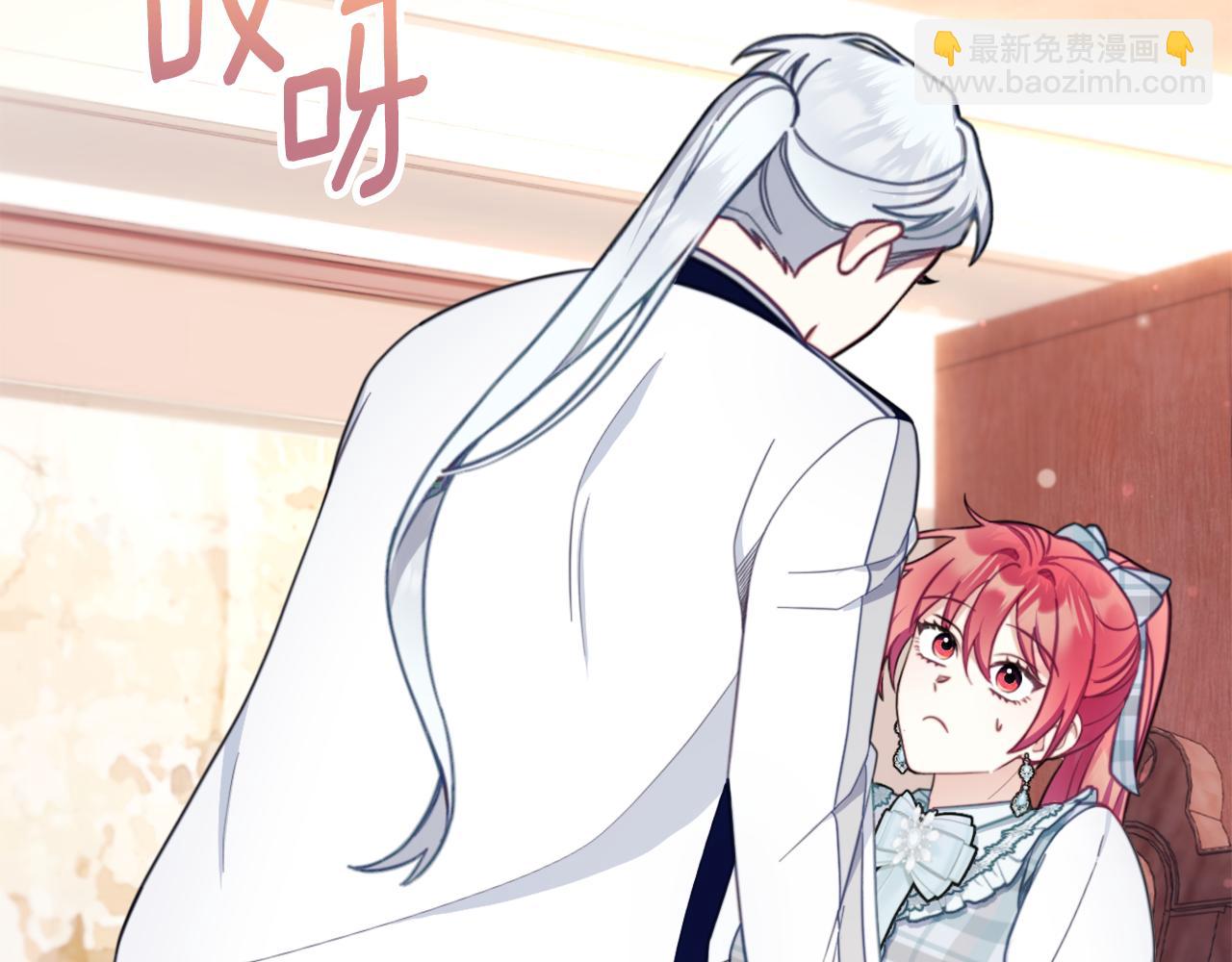 第65话 不要逃走39