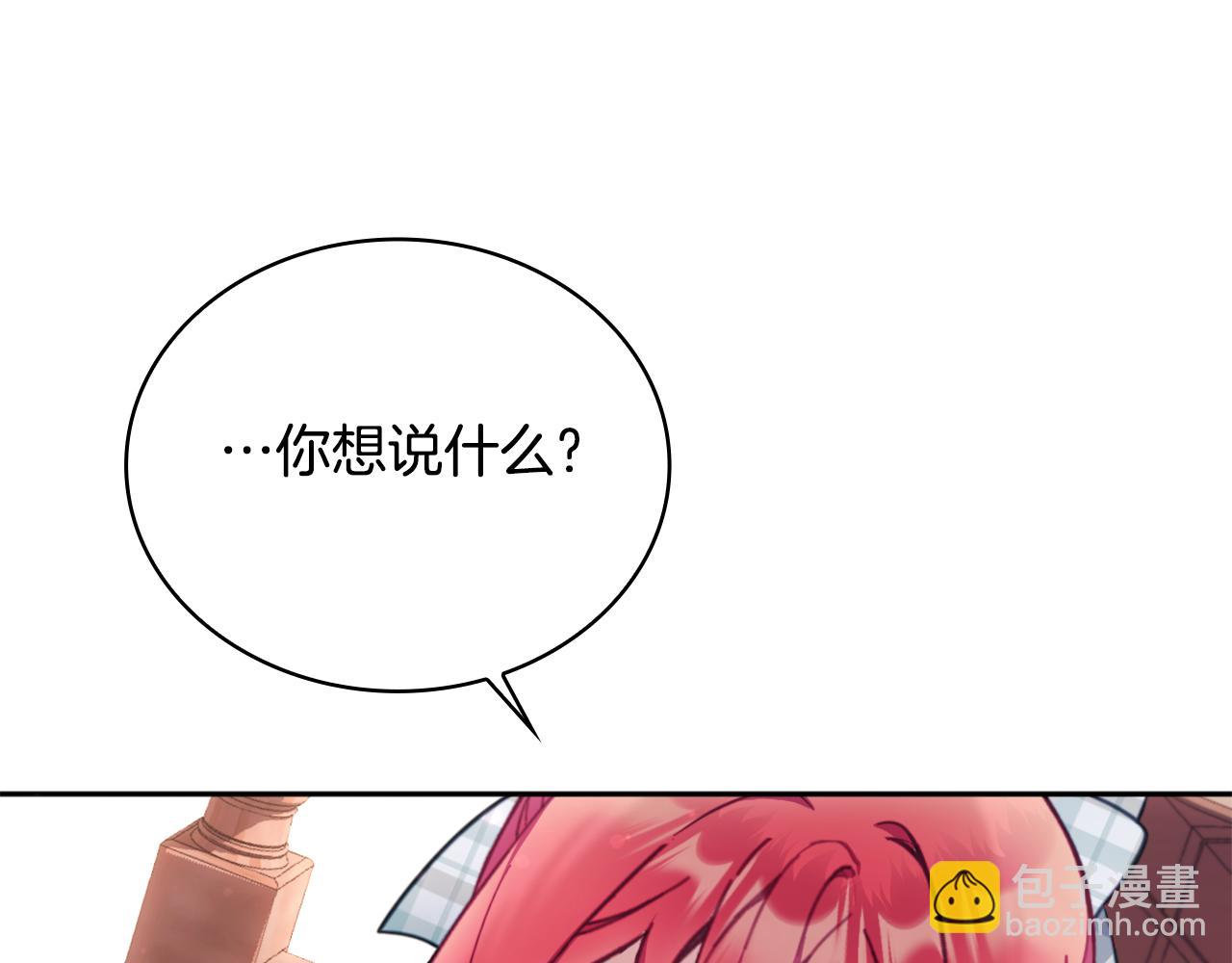 第65话 不要逃走42