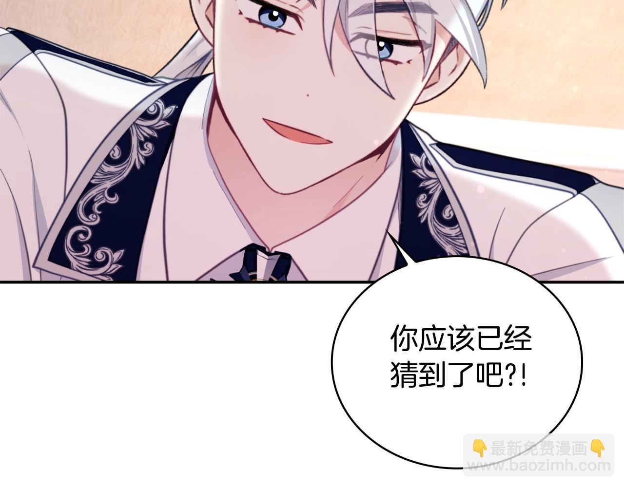 第65话 不要逃走44