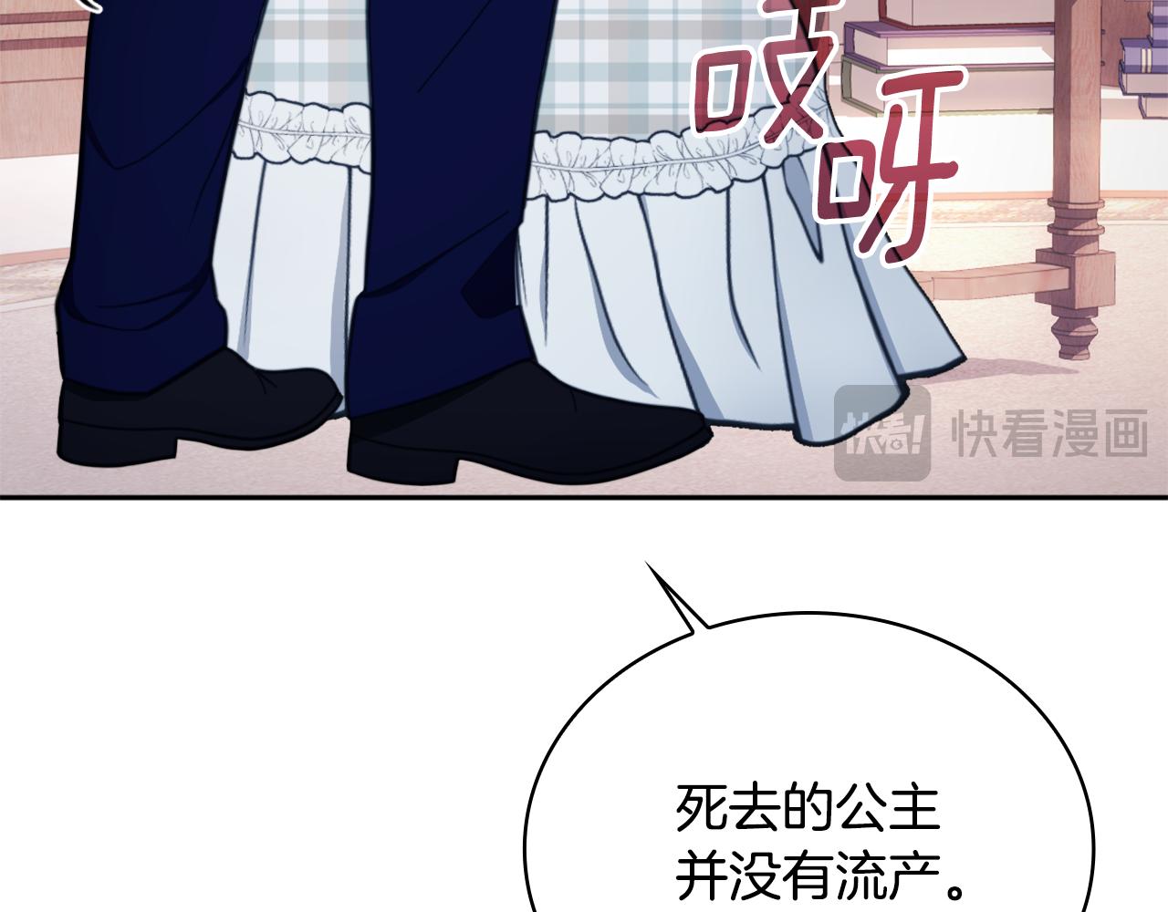 第65话 不要逃走47