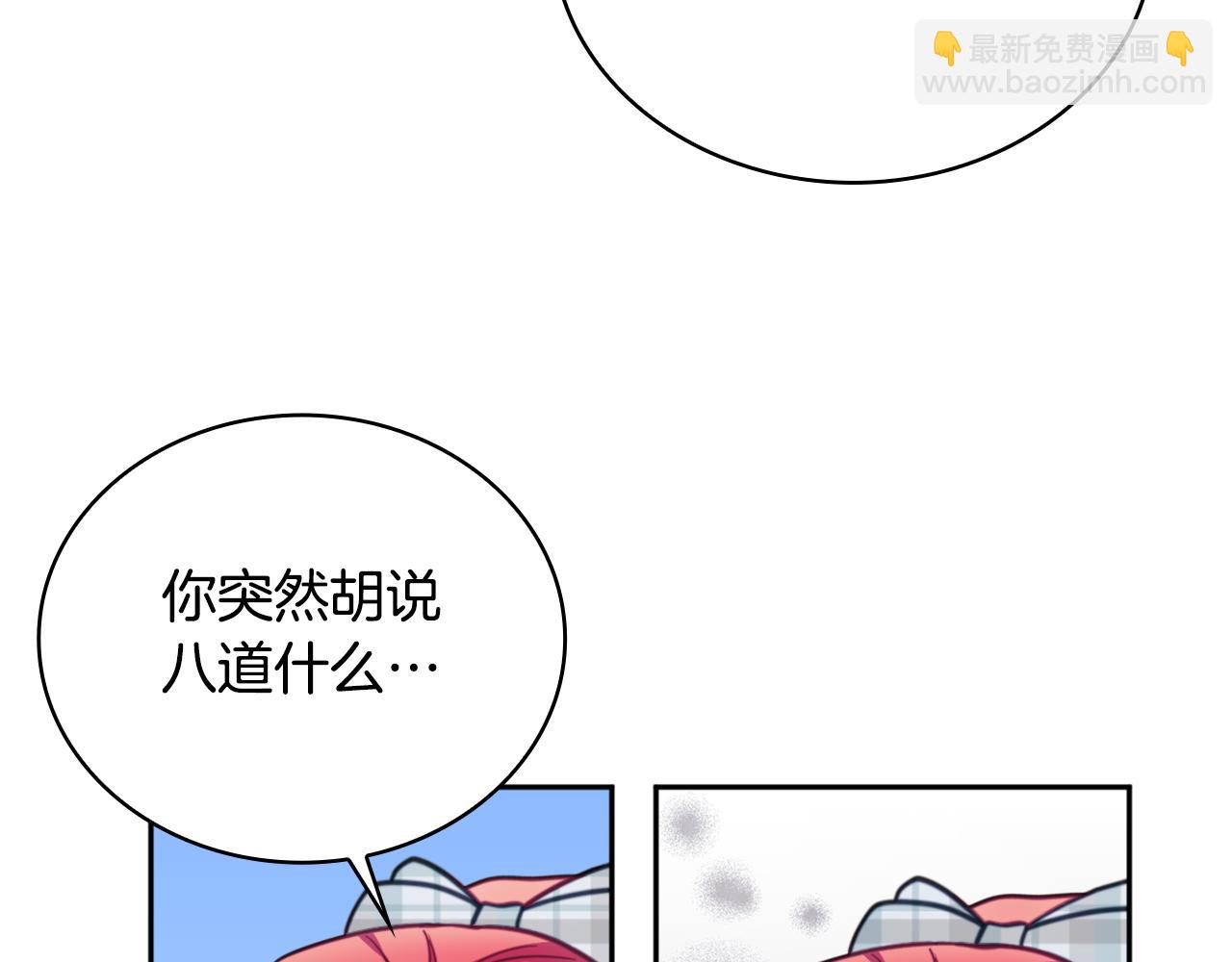 第65话 不要逃走48