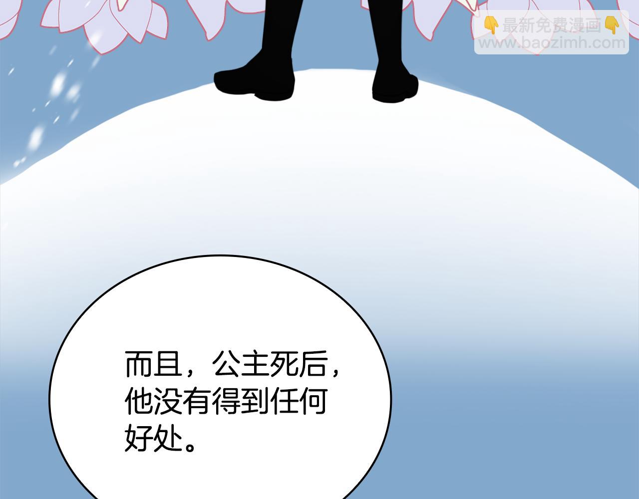 第65话 不要逃走5
