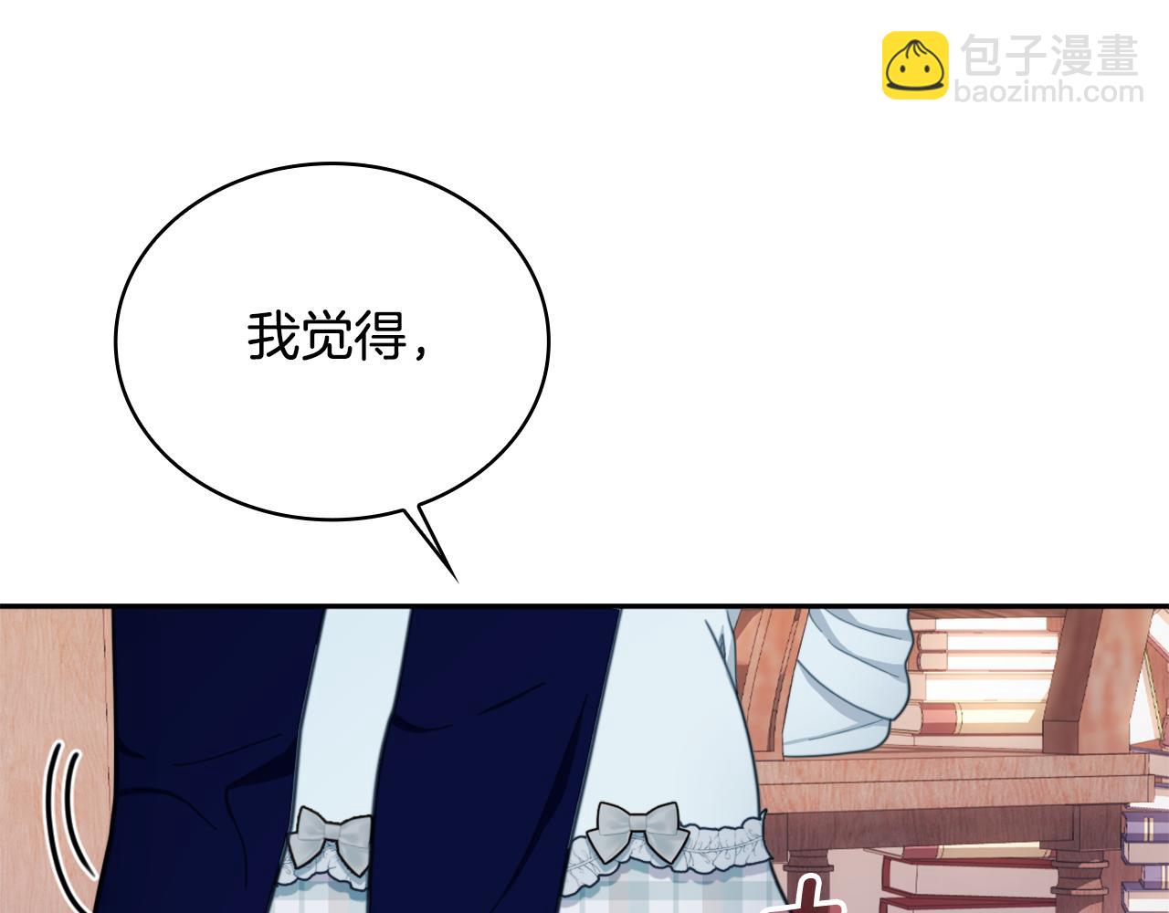 第65话 不要逃走50