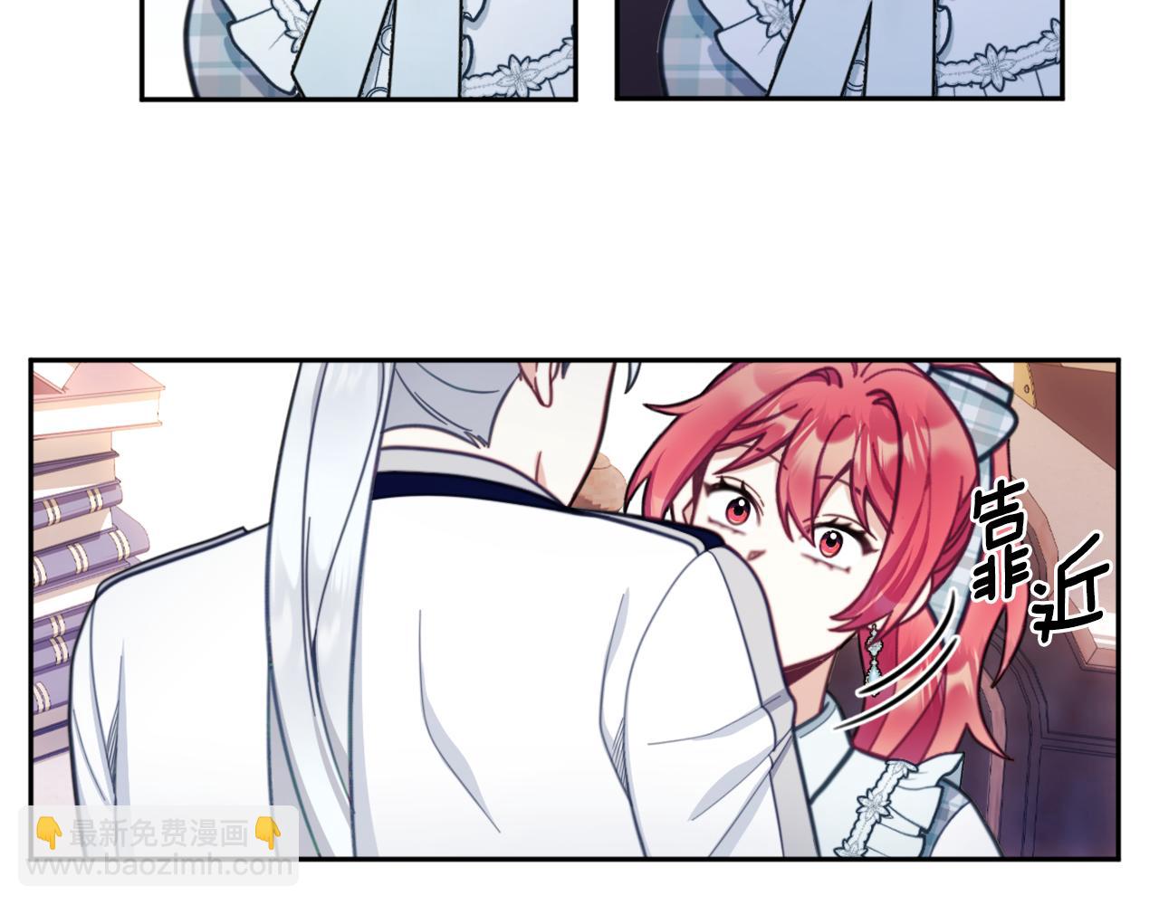 第65话 不要逃走54