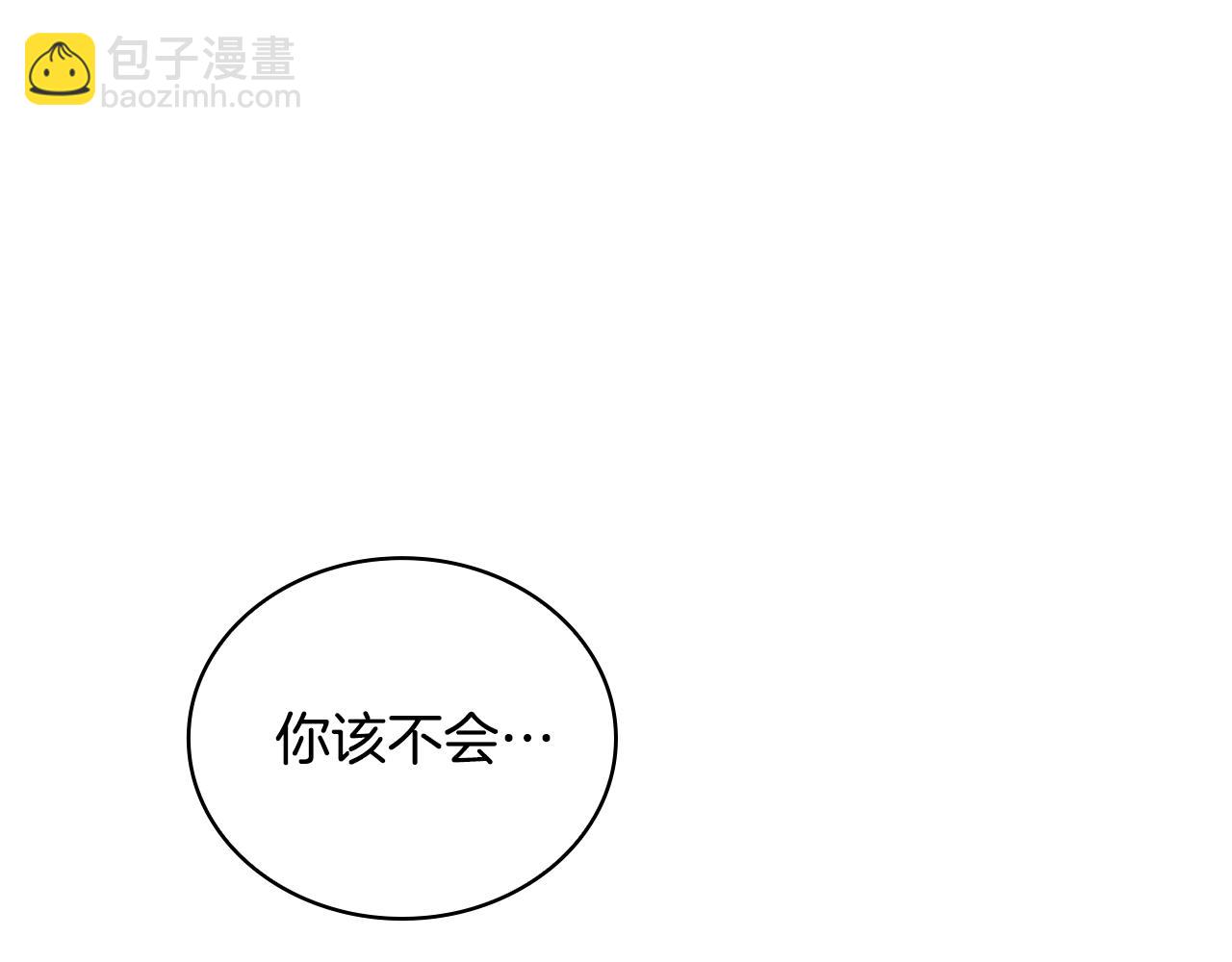 第65话 不要逃走58