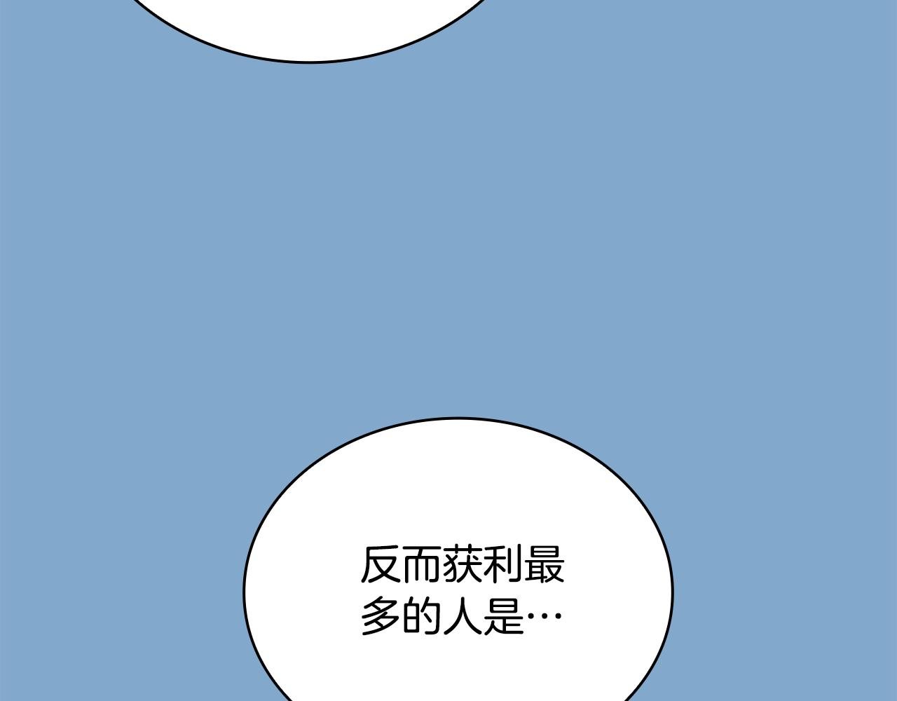 第65话 不要逃走6