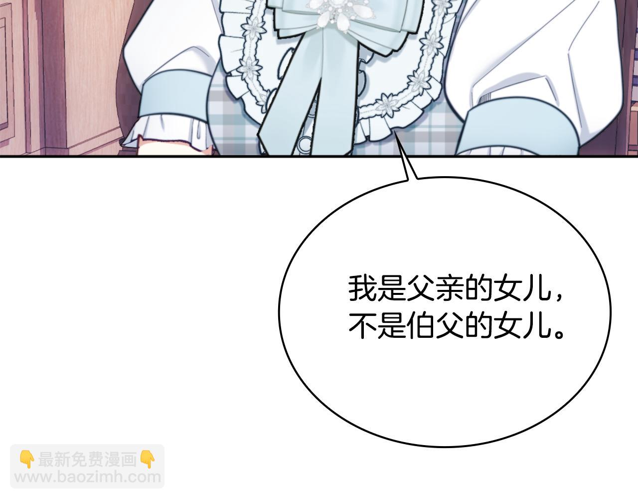 第65话 不要逃走71