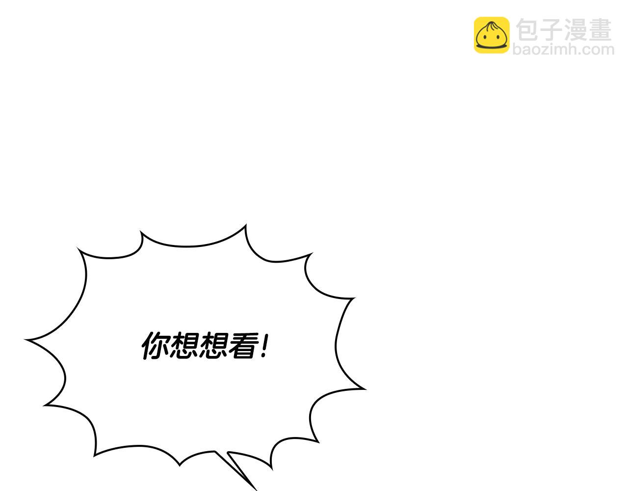 第65话 不要逃走72