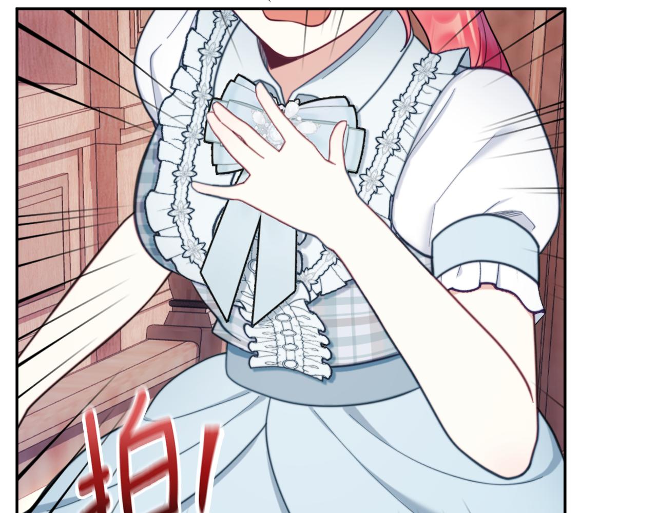 第65话 不要逃走73
