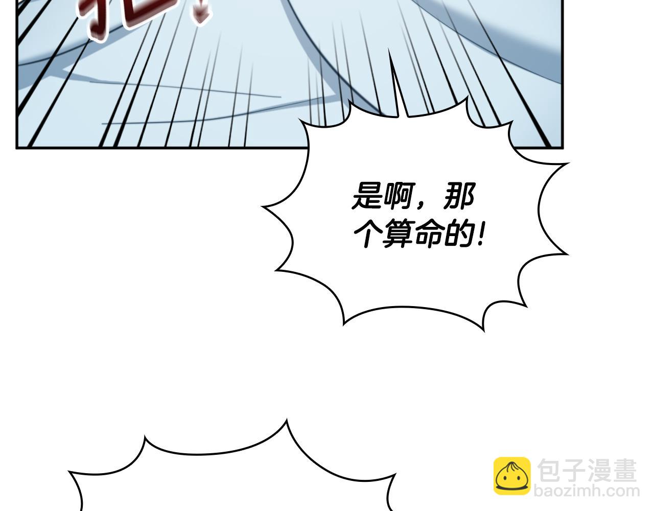 第65话 不要逃走74