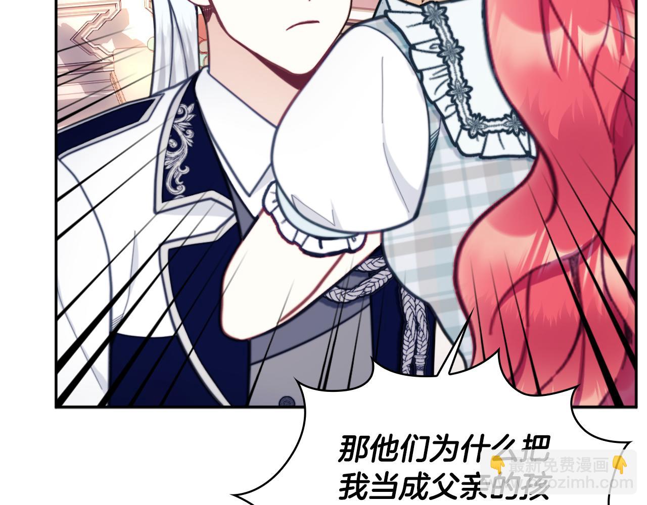 第65话 不要逃走76