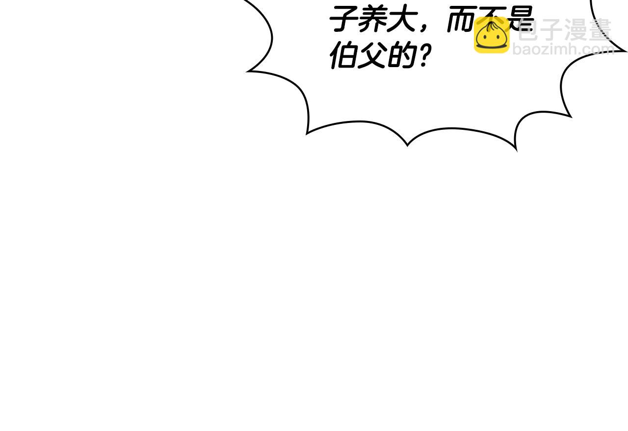 第65话 不要逃走77