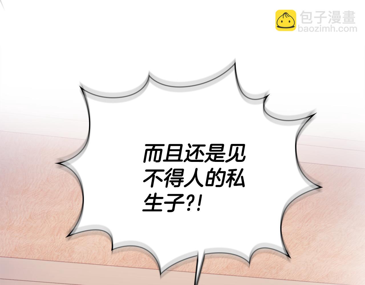 第65话 不要逃走78