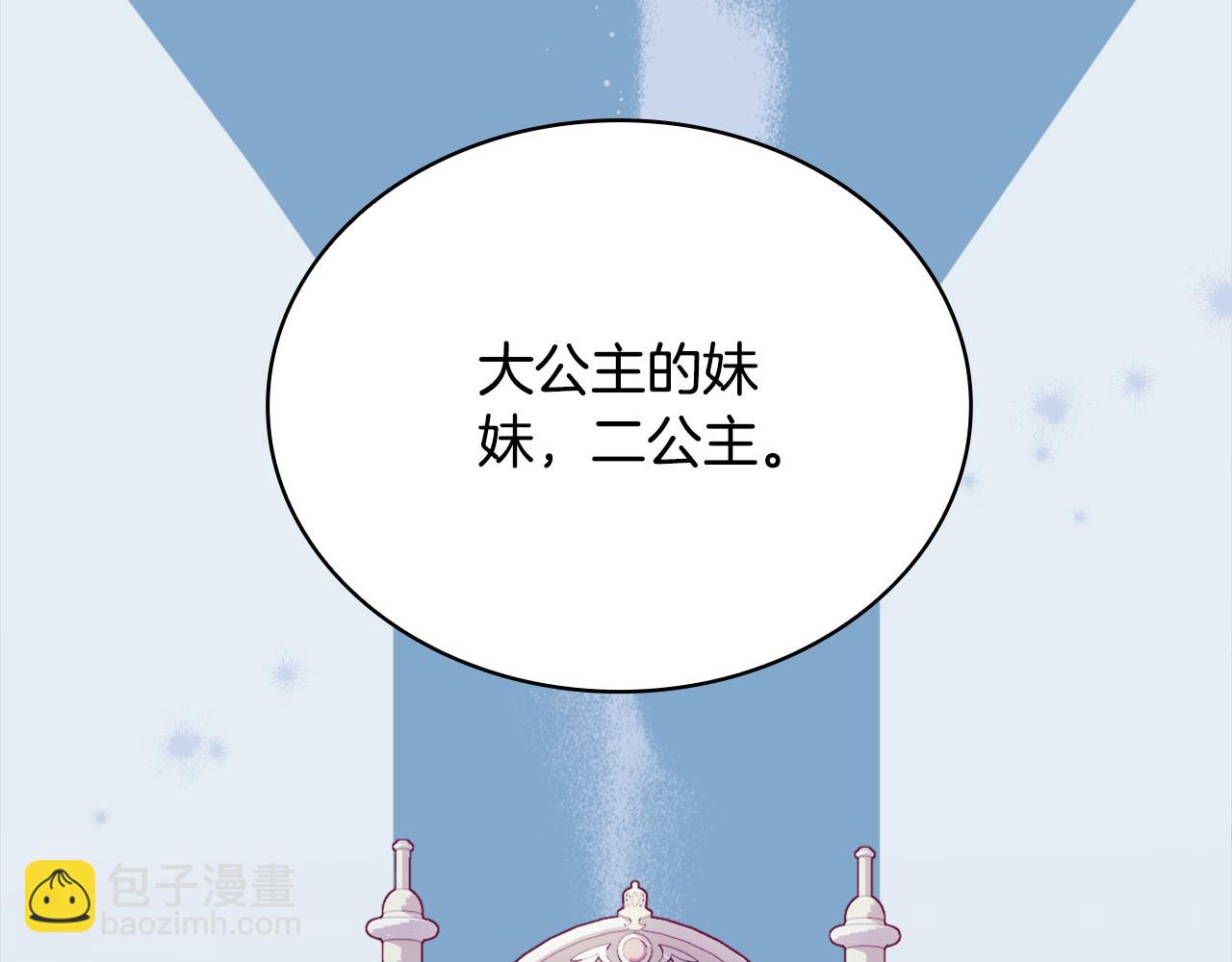 第65话 不要逃走8