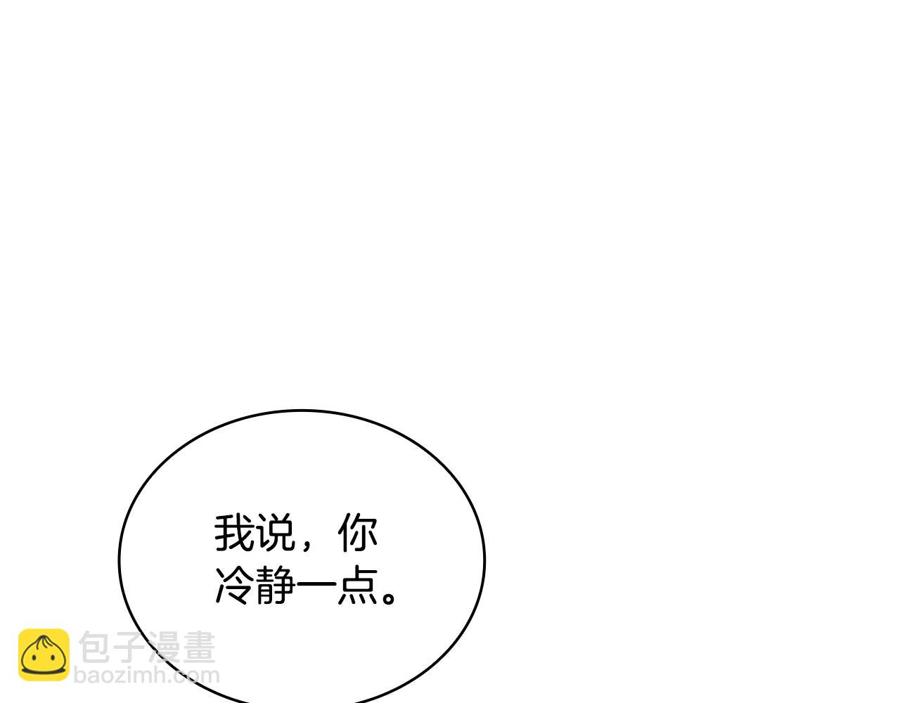 第65话 不要逃走81