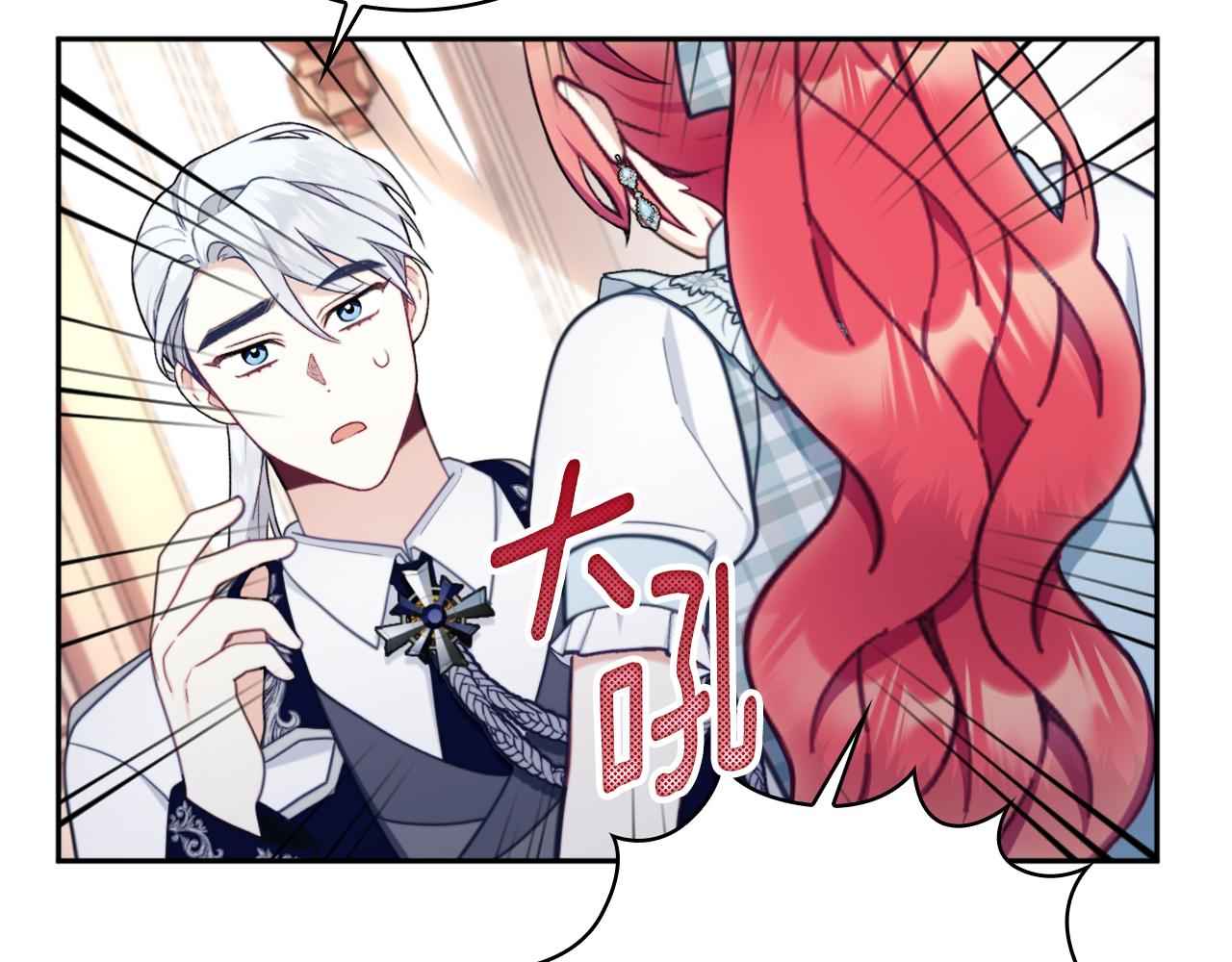 第65话 不要逃走82
