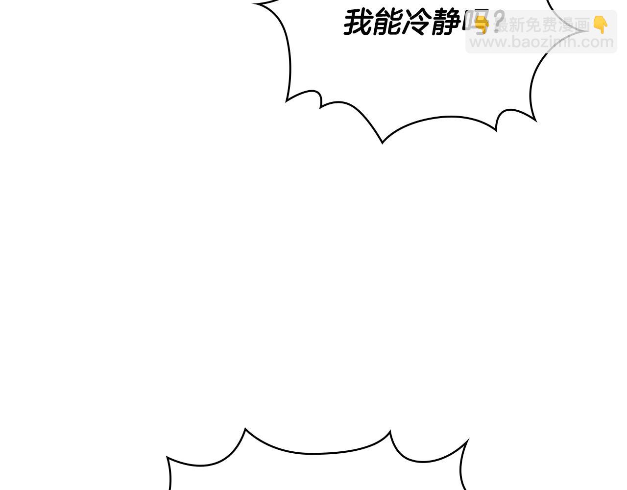 第65话 不要逃走83
