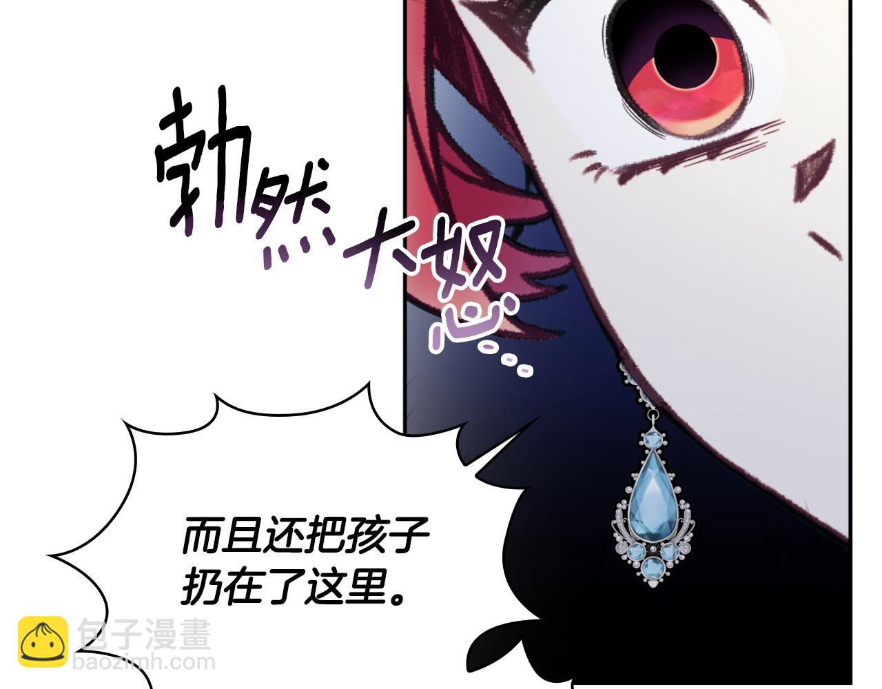 第65话 不要逃走86