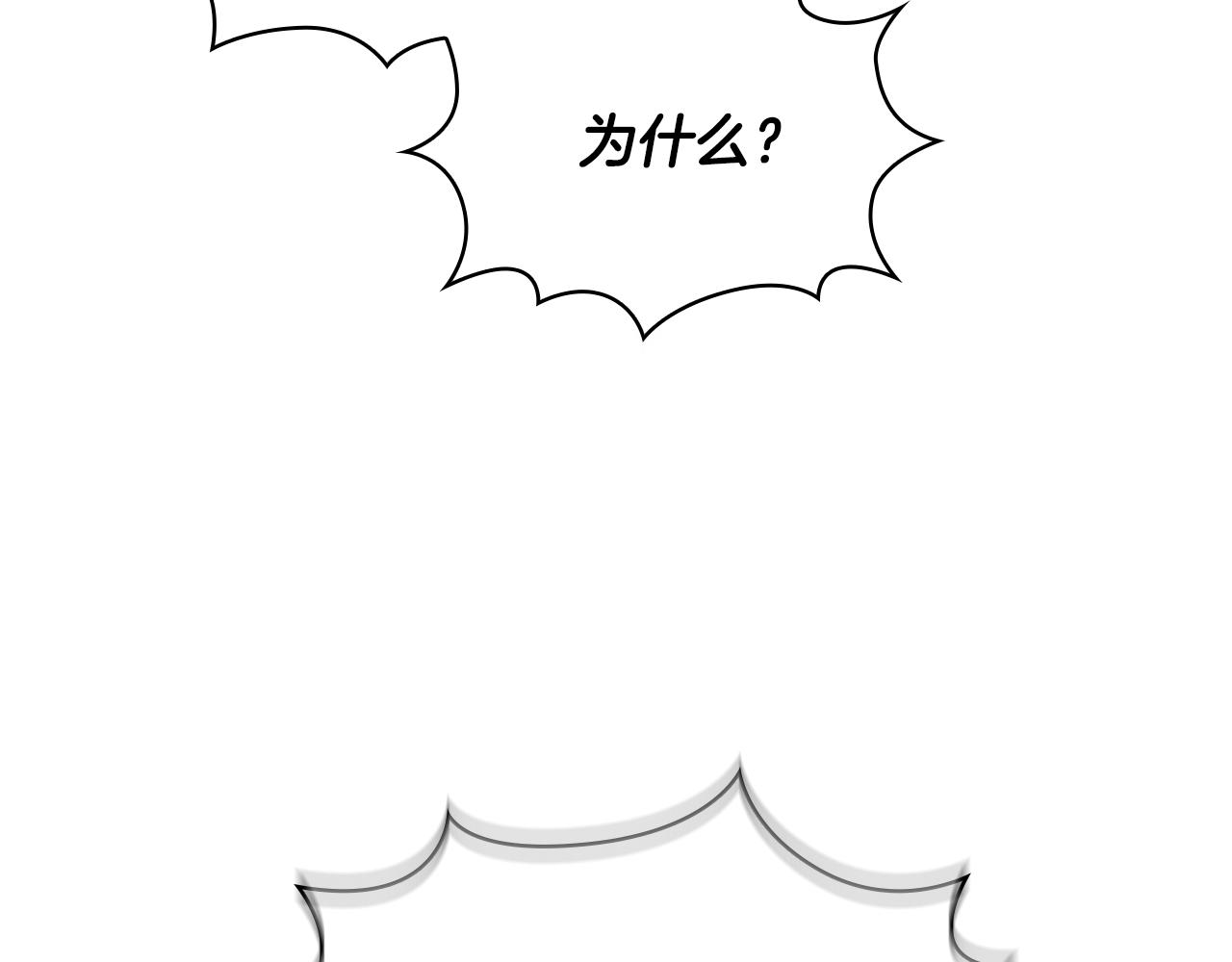 第65话 不要逃走87