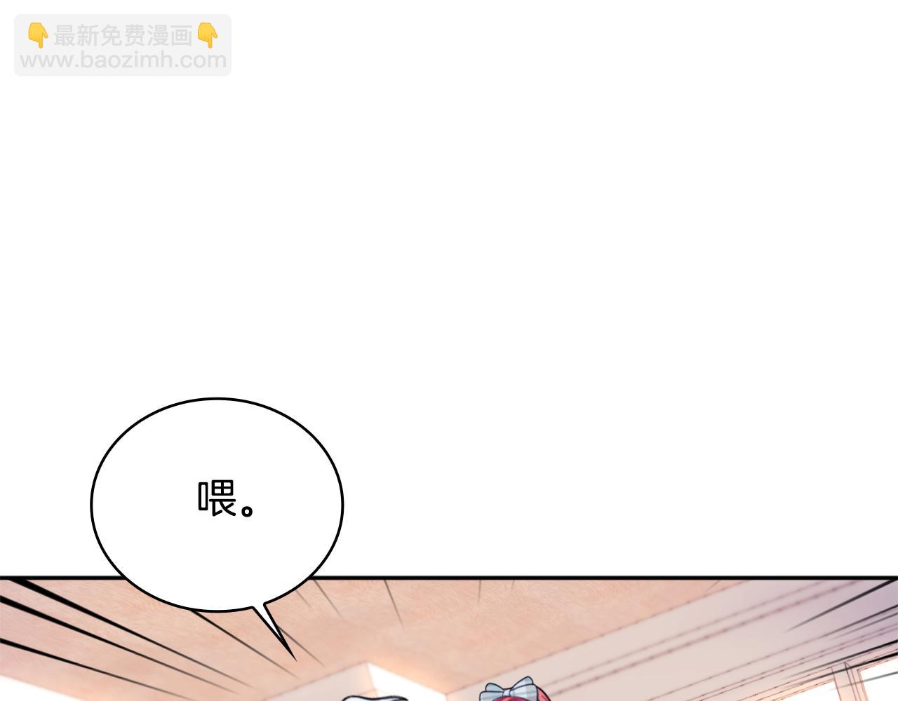 第65话 不要逃走91