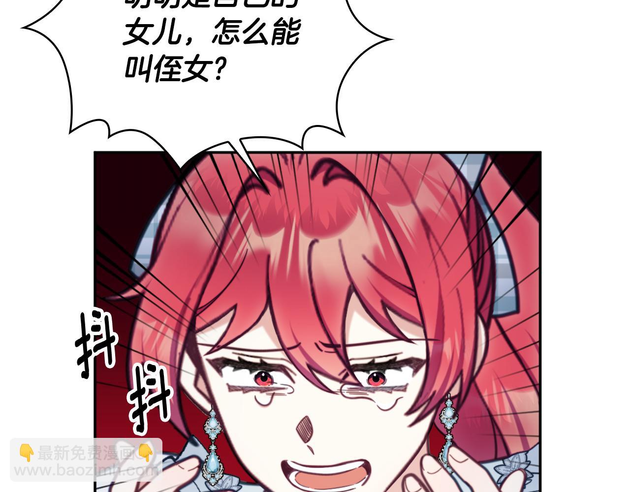 第65话 不要逃走94