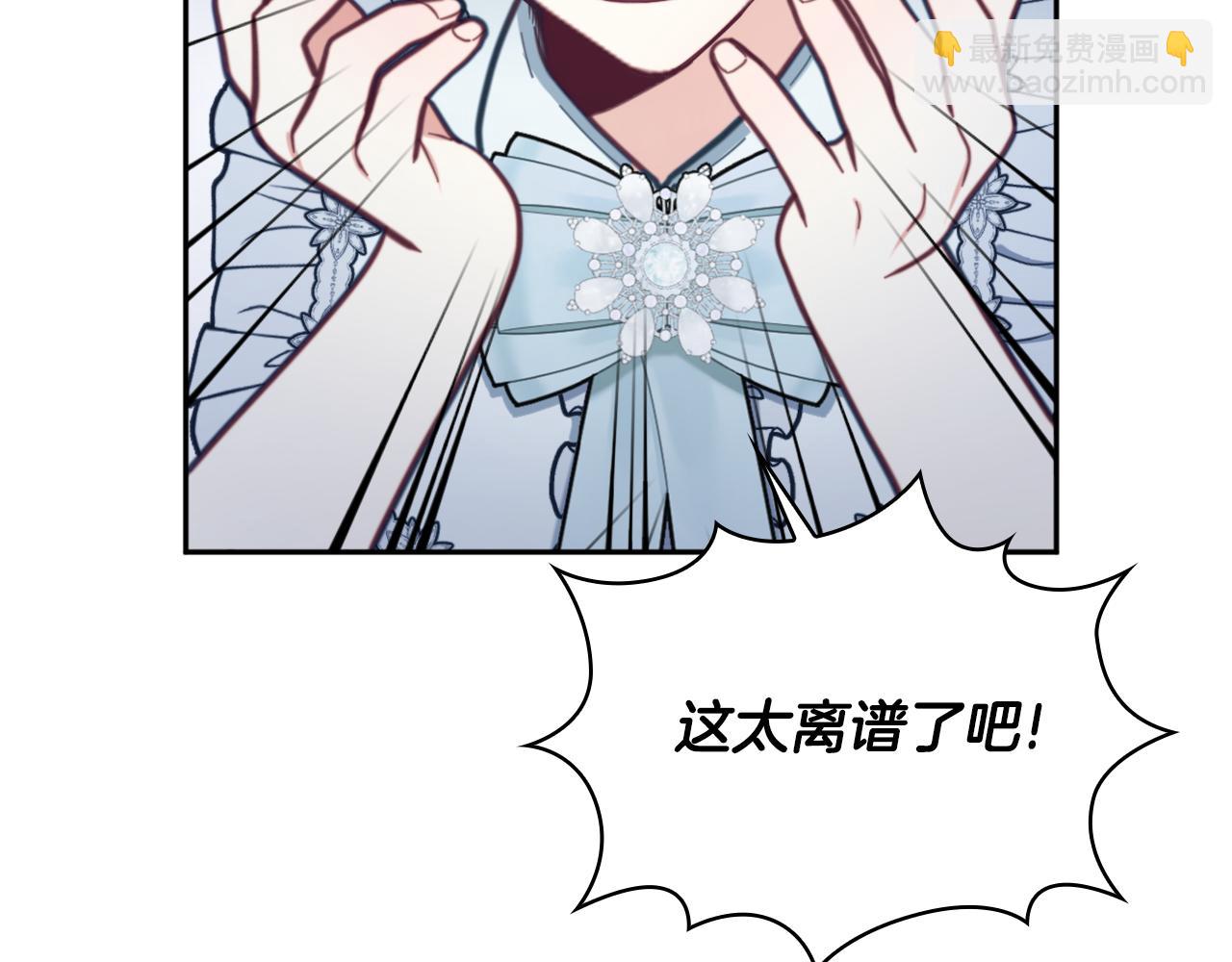 第65话 不要逃走95