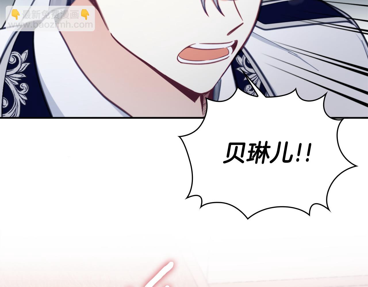第65话 不要逃走97
