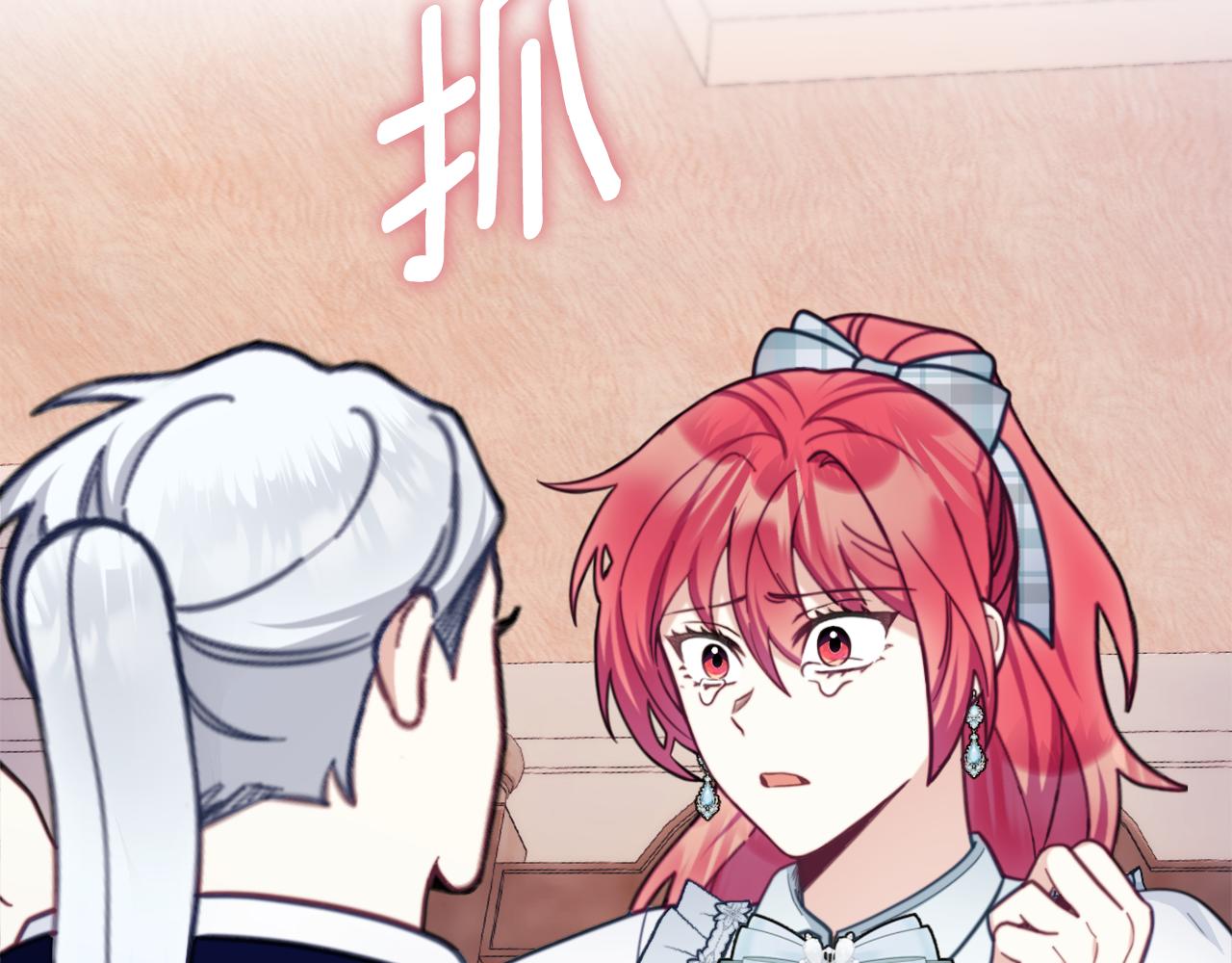 第65话 不要逃走98