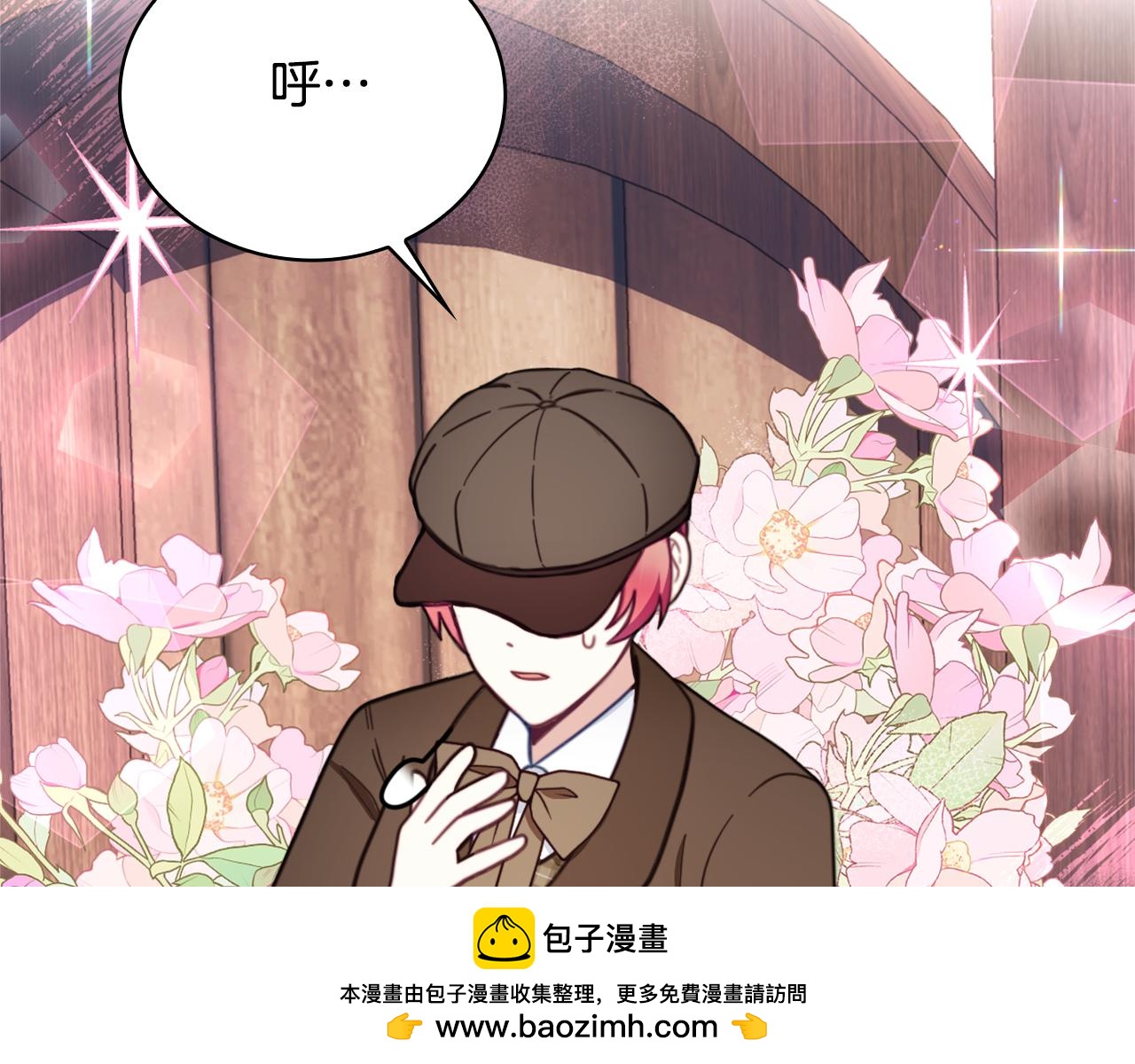 第67话 换装逃走103