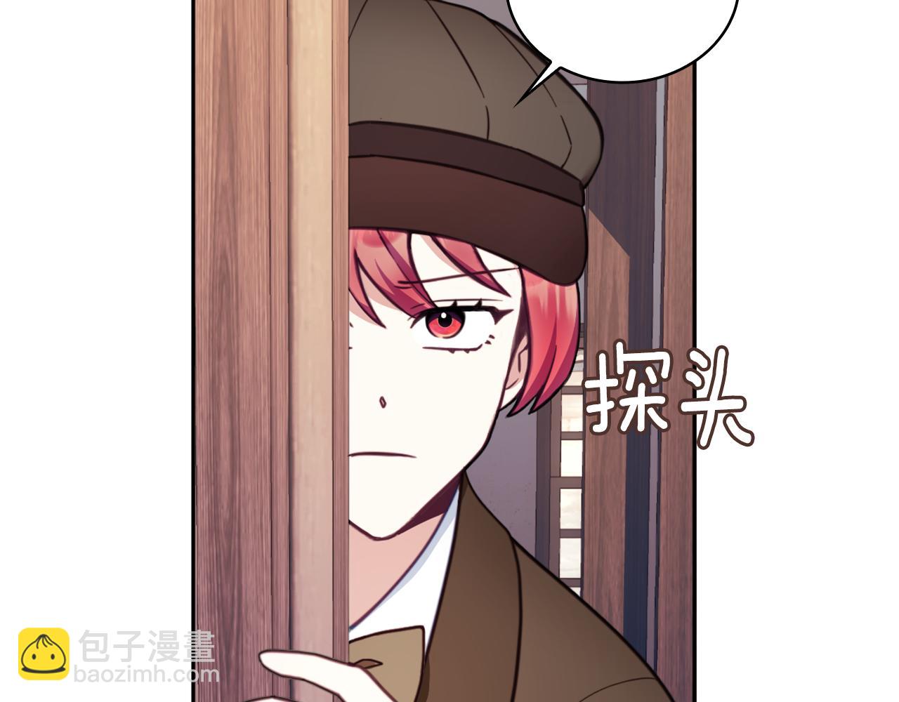 第67话 换装逃走105