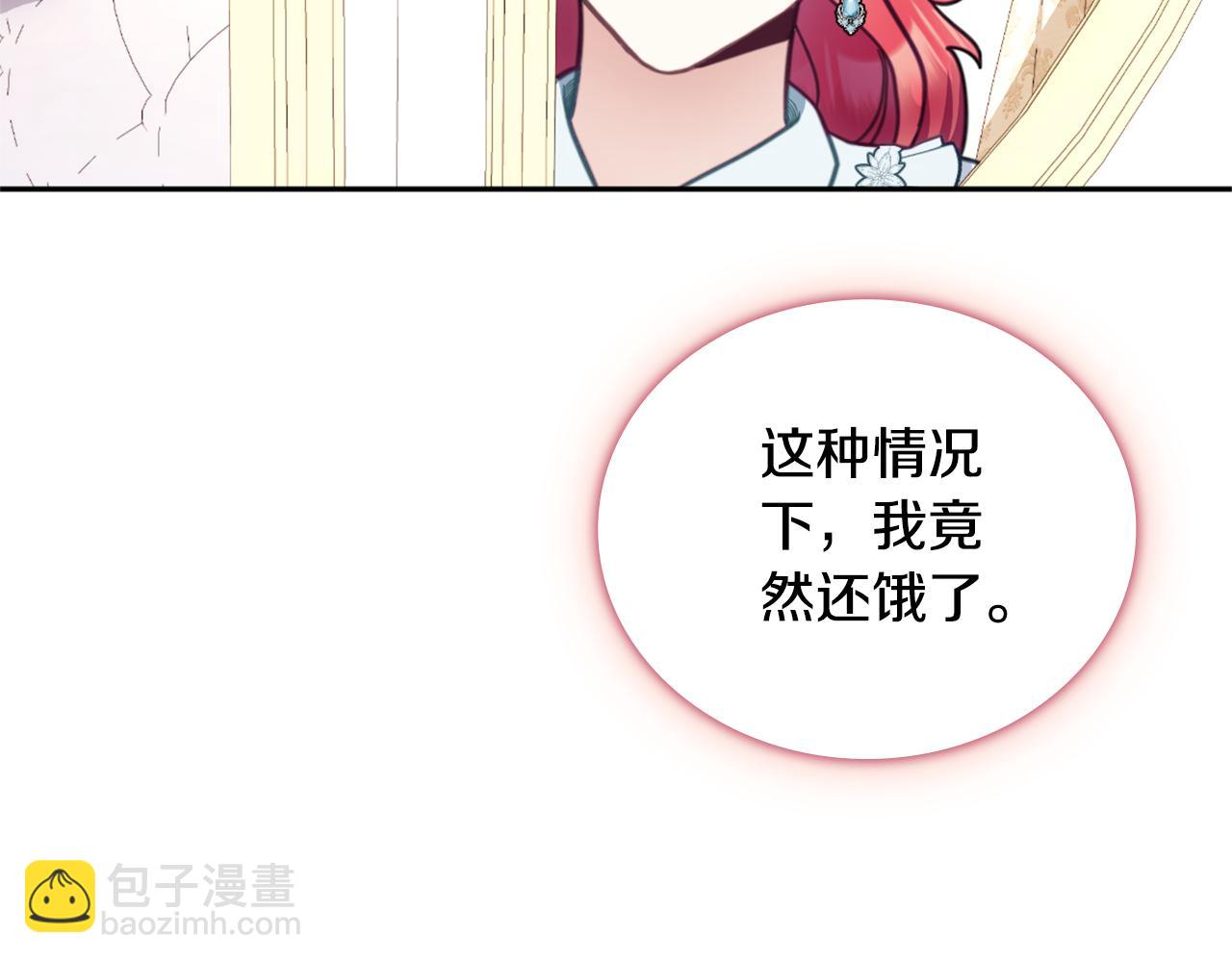 第67话 换装逃走11