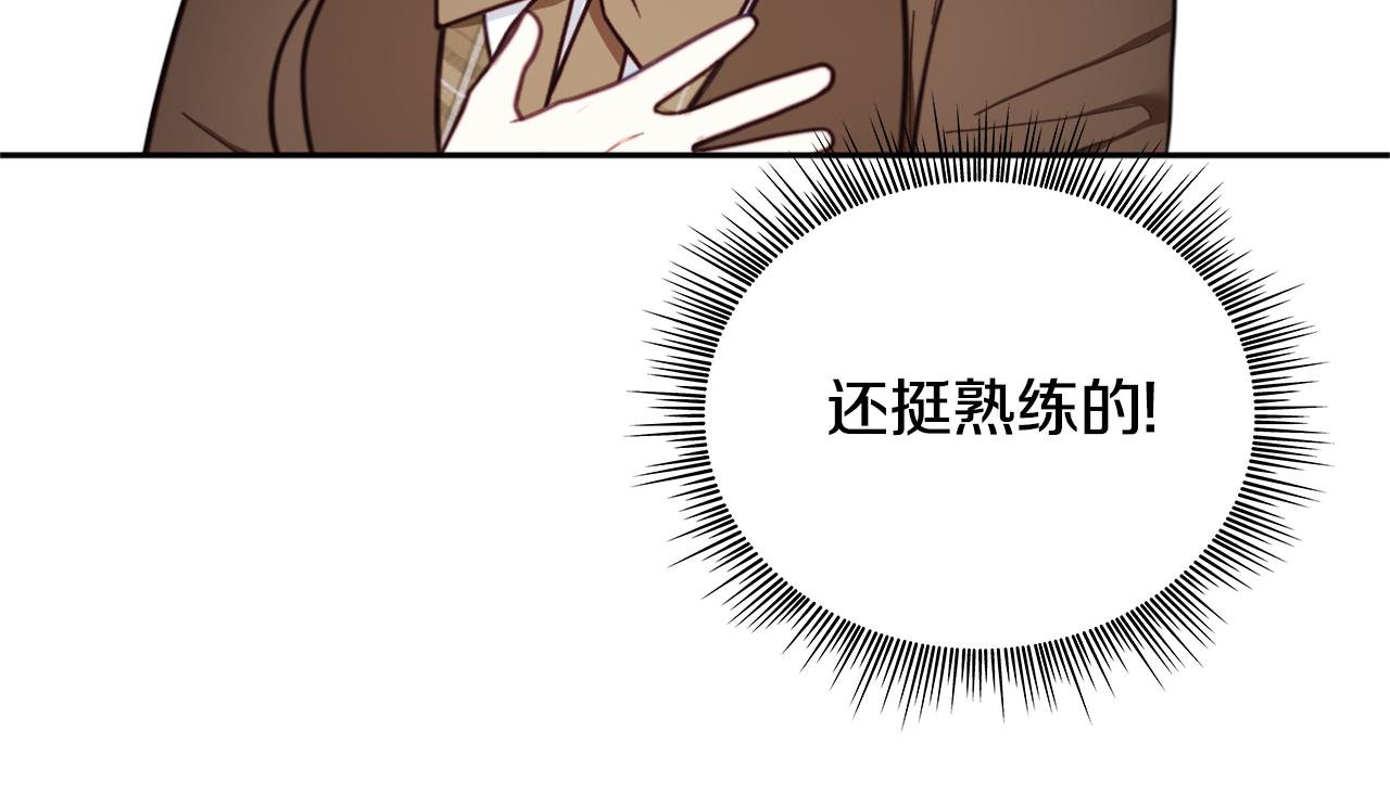 第67话 换装逃走112