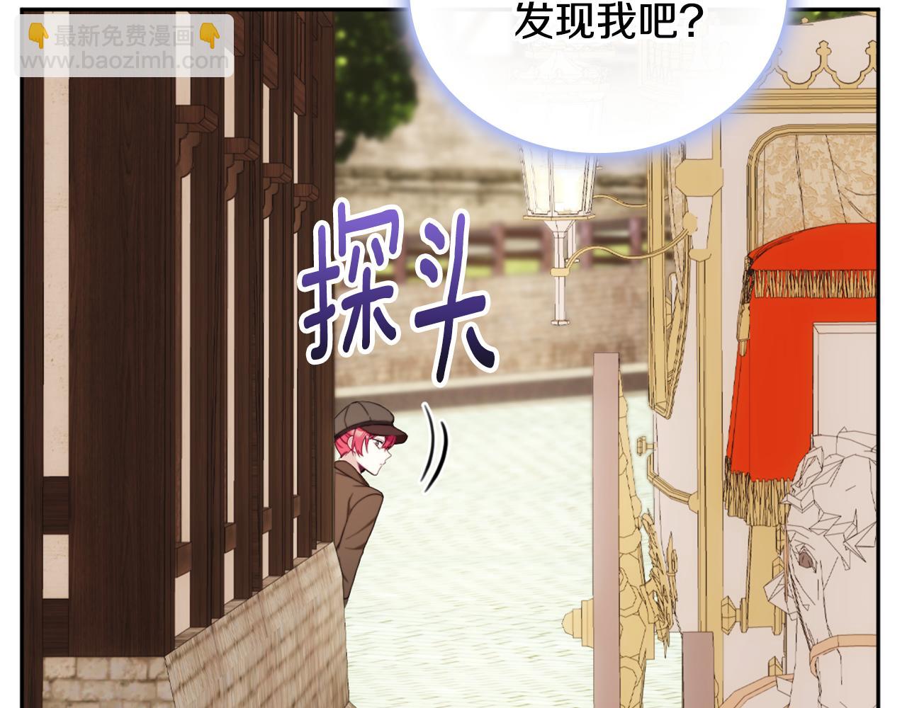 第67话 换装逃走116