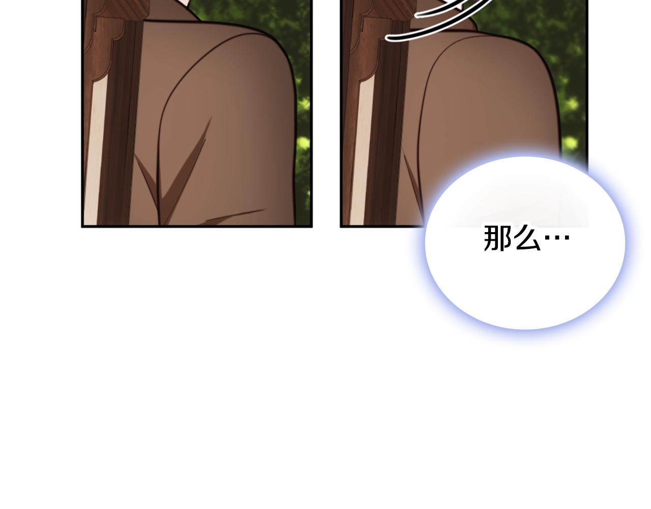 第67话 换装逃走119