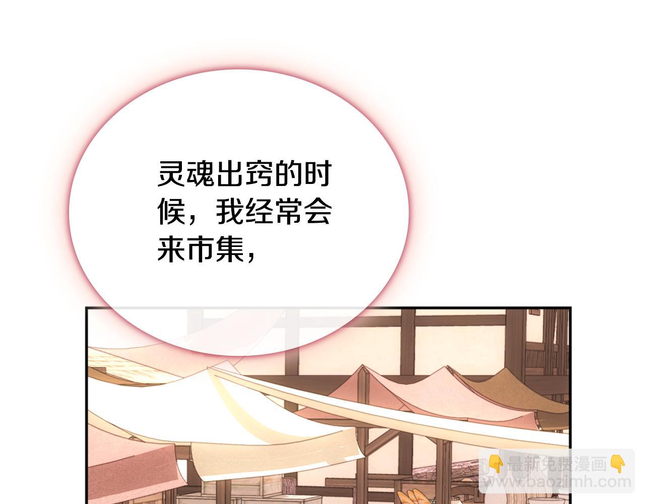 第67话 换装逃走12
