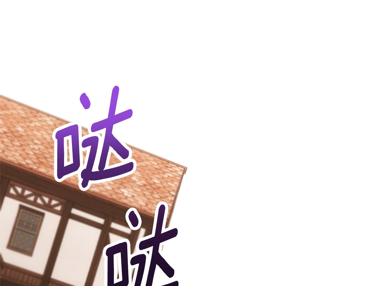 第67话 换装逃走120