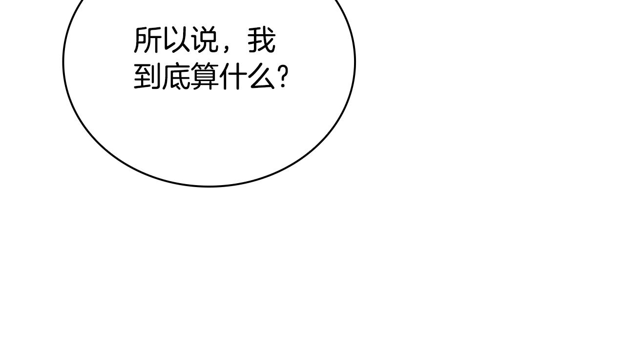 第67话 换装逃走135