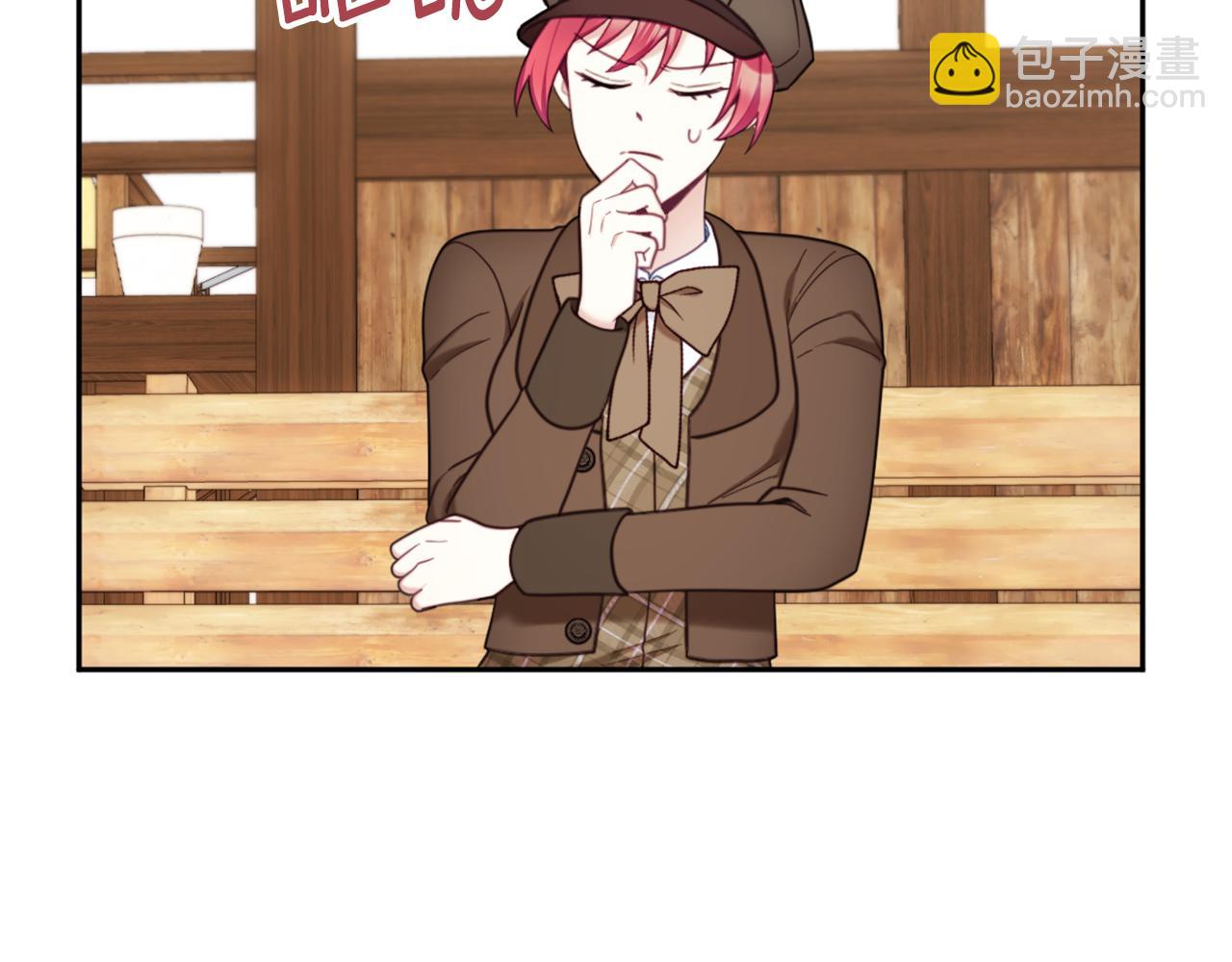 第67话 换装逃走137