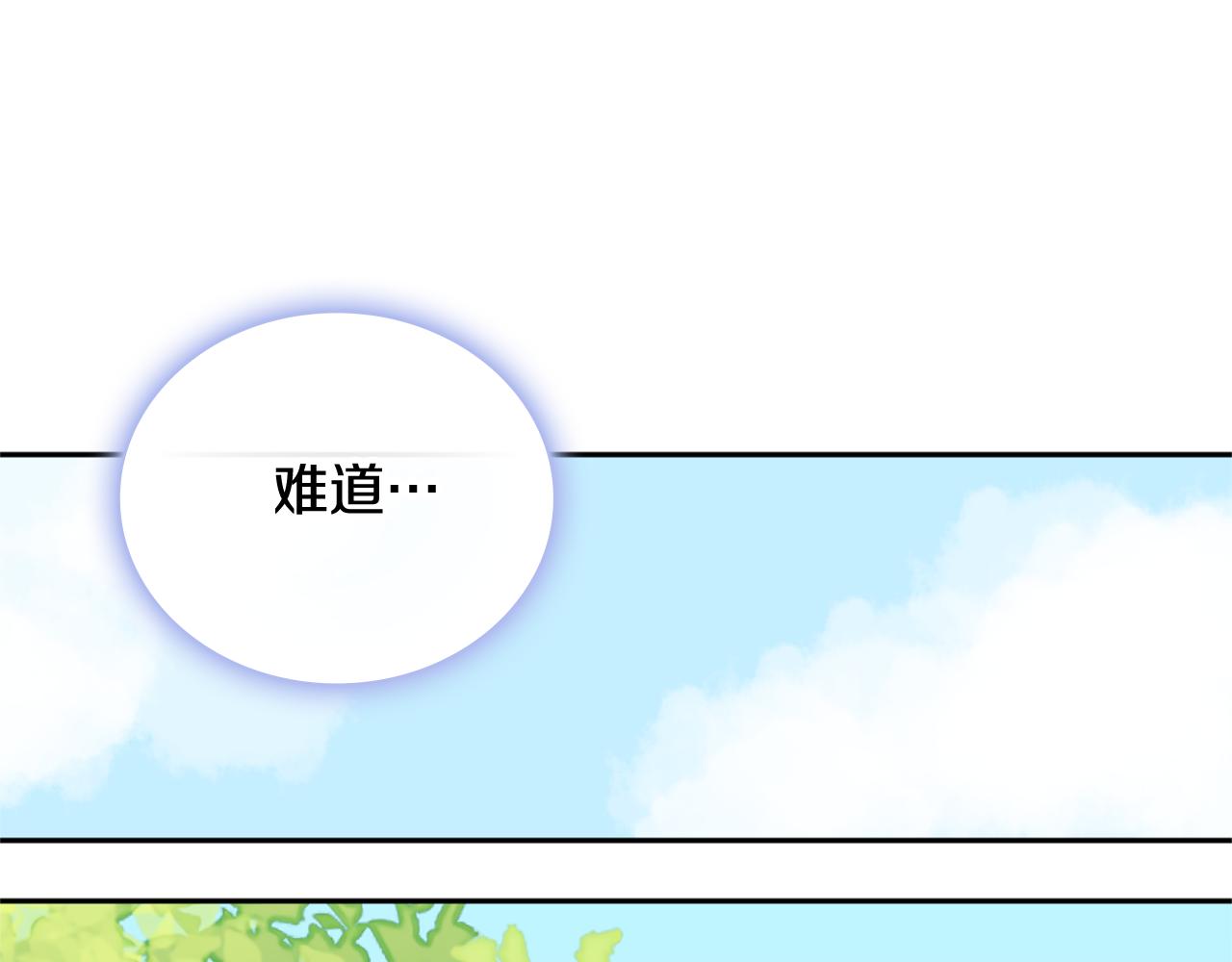 第67话 换装逃走138