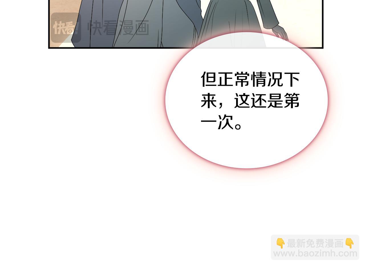第67话 换装逃走14